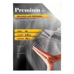 Office Kit A4 0,20 мм